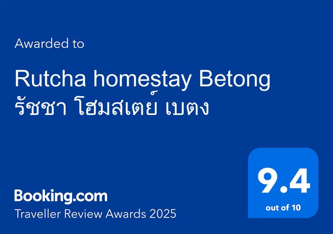 Rutcha Homestay Betong รัชชา โฮมสเตย์ เบตง Exterior photo